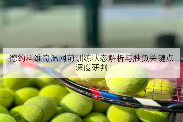 汉密尔顿排位赛调校反馈改善梅赛德斯单圈节奏更顺